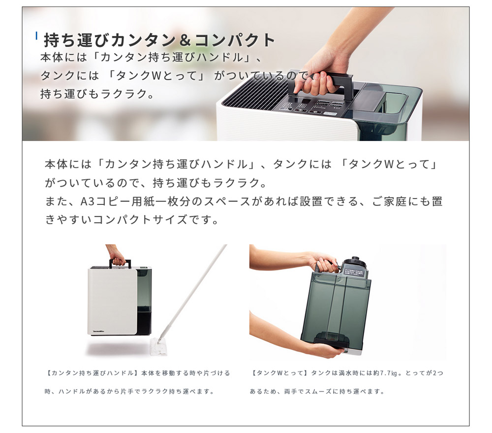 ダイニチ（Dainichi） 加湿器 ハイブリッド加湿器 7L LXCタイプ 2025年