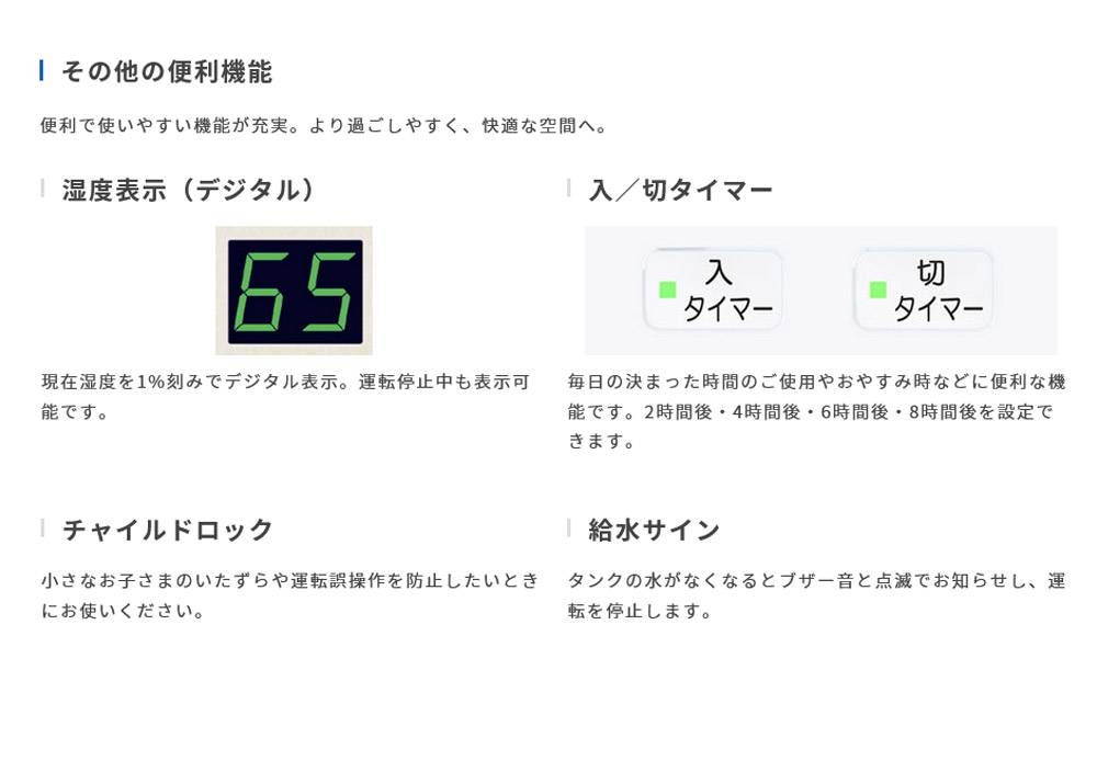 加湿器 PCタイプ 木造25畳 プレハブ42畳 タンク12.0L ハイブリッド式