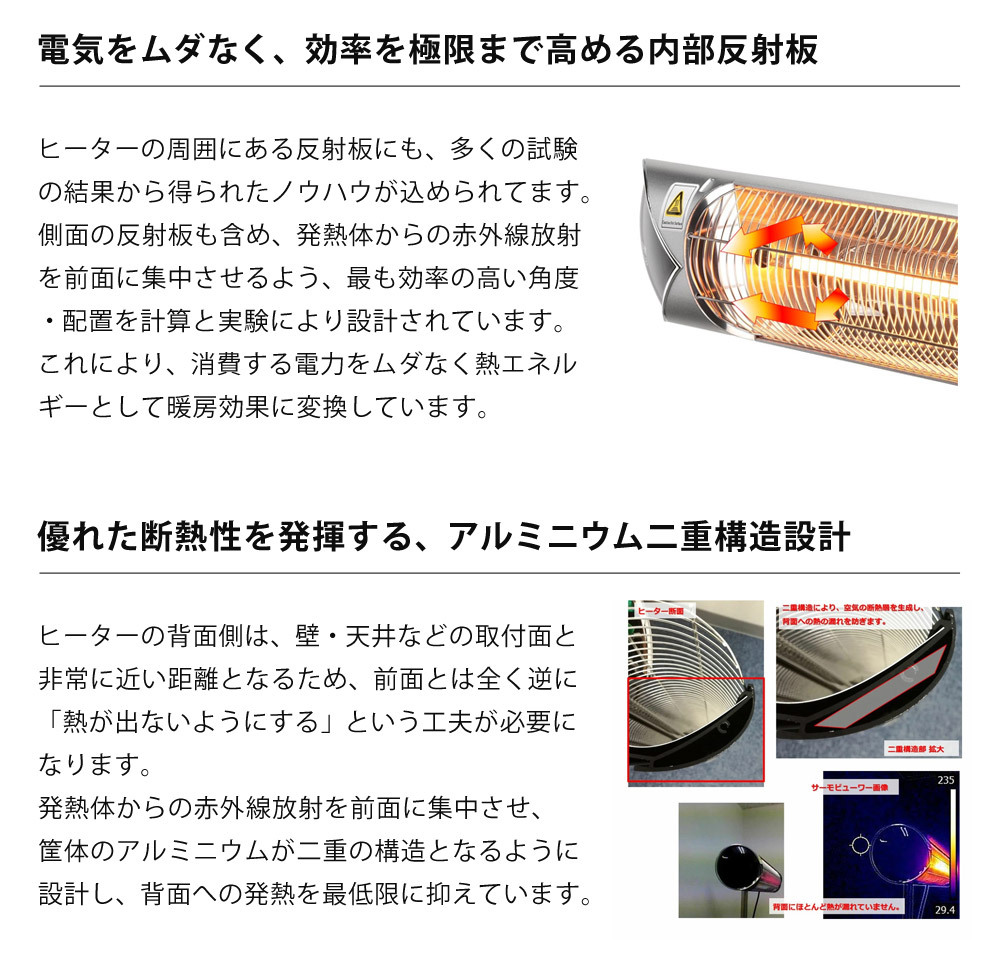 電気ヒーター ペガサスヒーター 防水仕様 屋外 100V 1000W 壁 天井取付