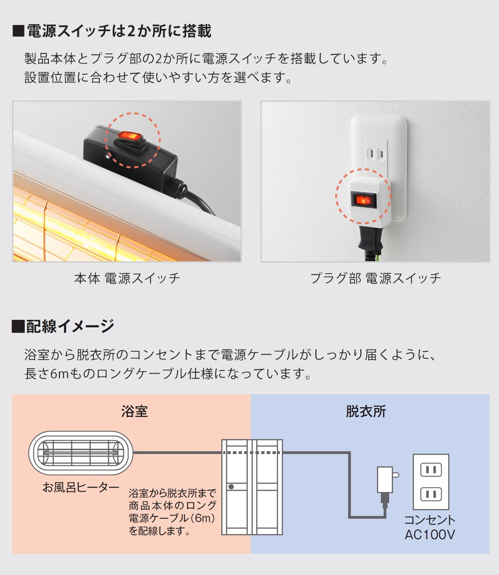 お風呂ヒーター 家庭用 速暖 防水 お風呂用 ヒーター 吊り下げモデル