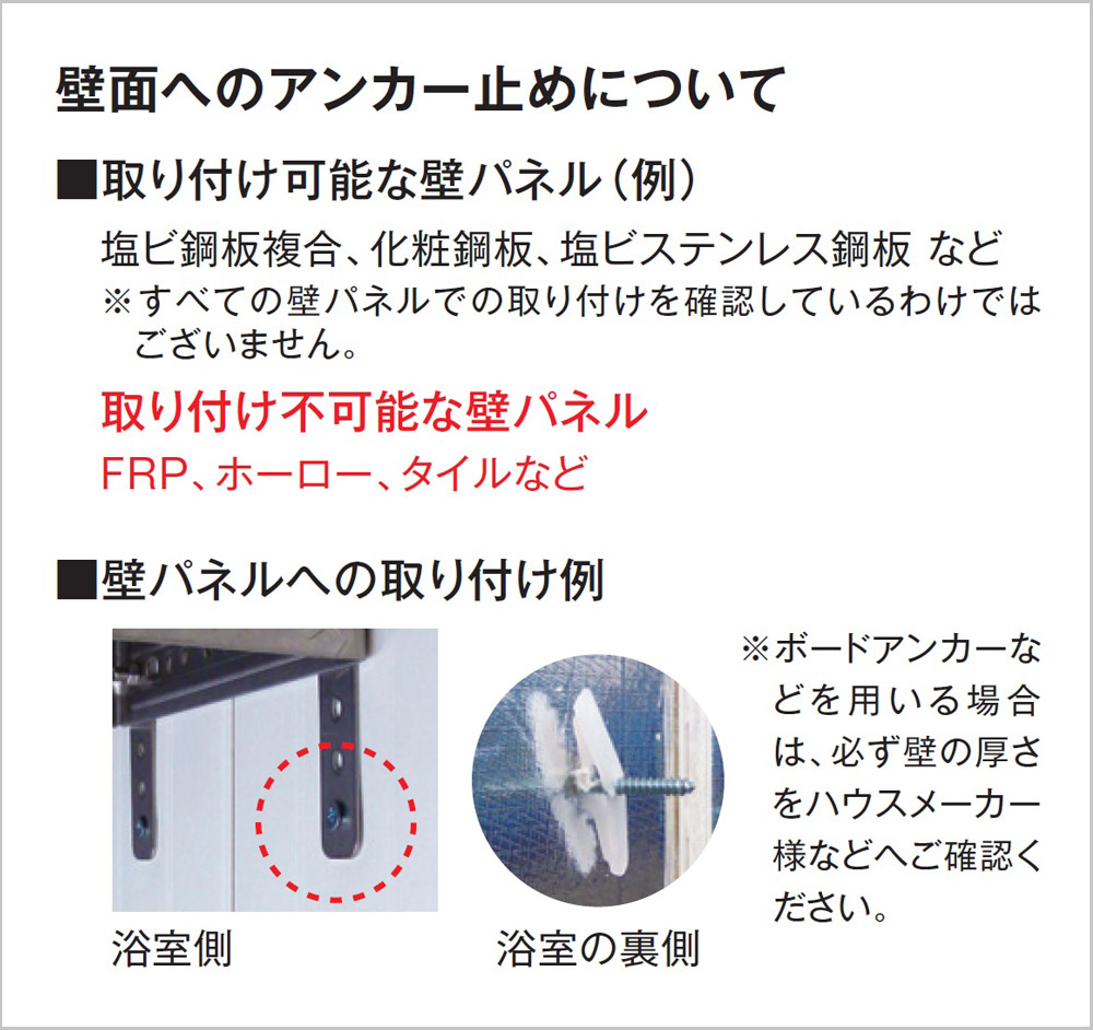 お風呂ヒーター 家庭用 速暖 防水 お風呂用 ヒーター 吊り下げモデル