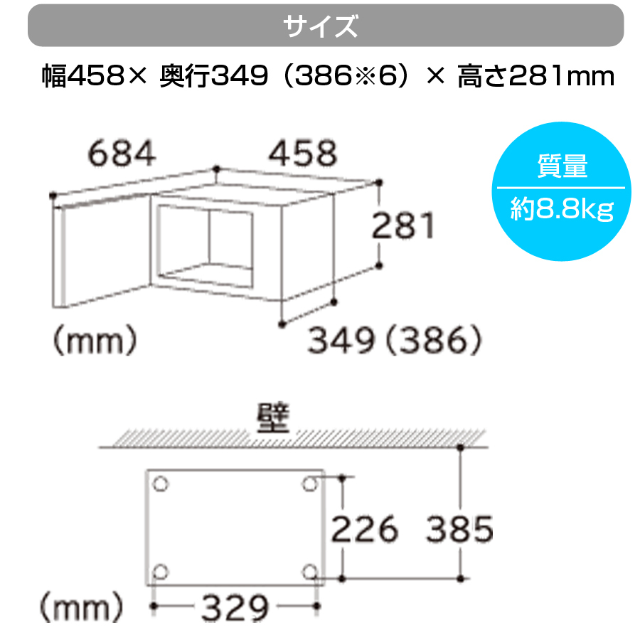 単機能レンジ 電子レンジ 庫内容量17L 最大800W フラット庫内 ヘルツ