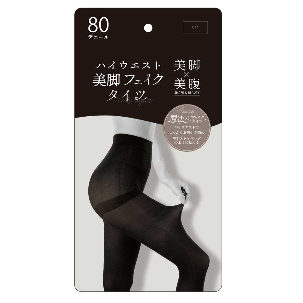 TRUE RELIGION ハイウエスト ブラック タイツ サイド装飾 ハイウエスト美脚フェイクタイツ3枚組 L-LL 着圧×美腹 80デニール