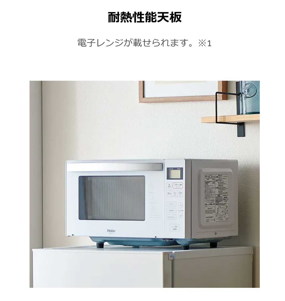 Haier（ハイアール） 1ドア冷蔵庫 90L 右開き 幅47.5cm 冷蔵庫 1人