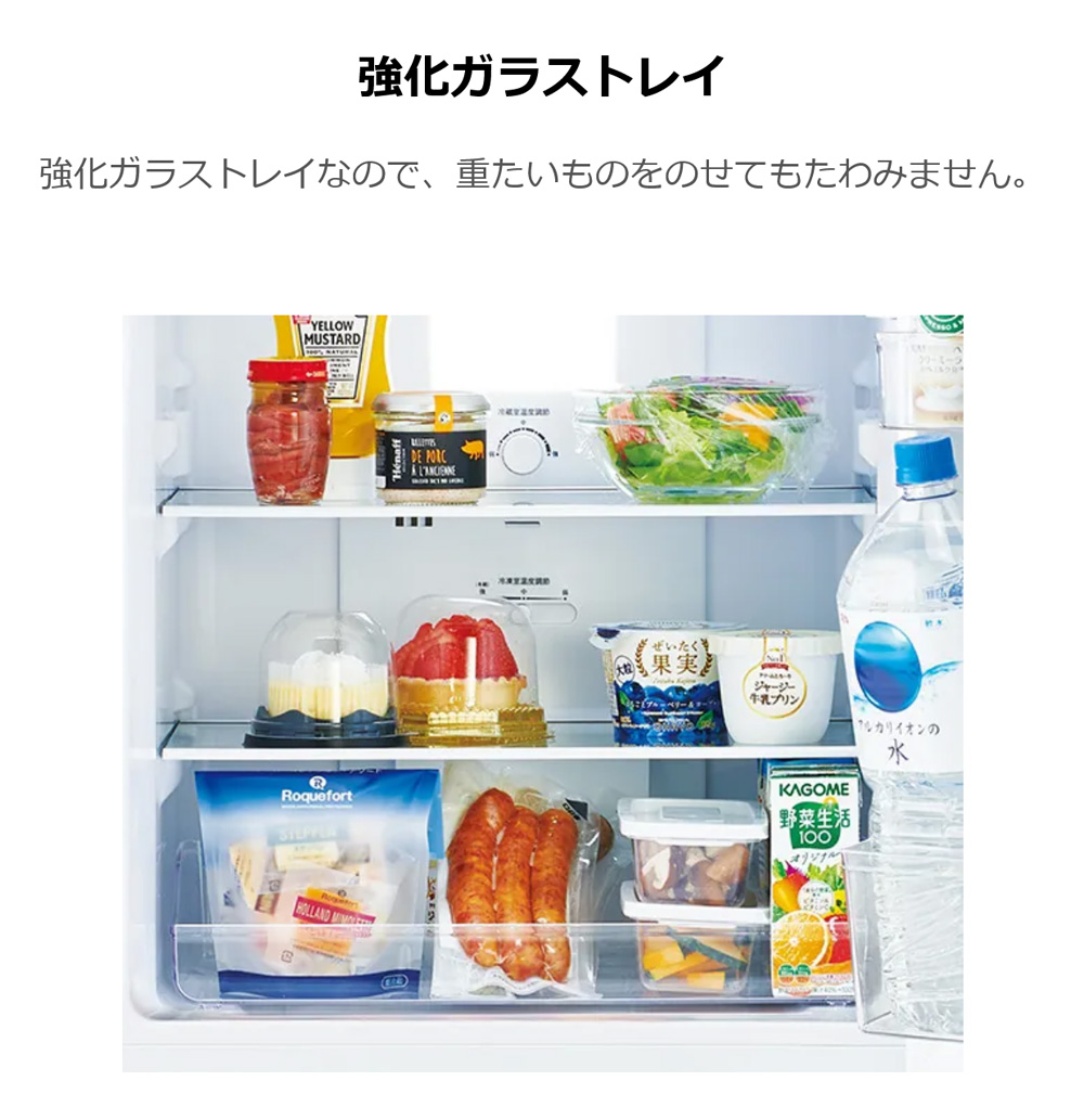 冷凍冷蔵庫 121L 右開き 幅49.5cm 冷蔵庫 冷凍庫 1人暮らし 省エネ 