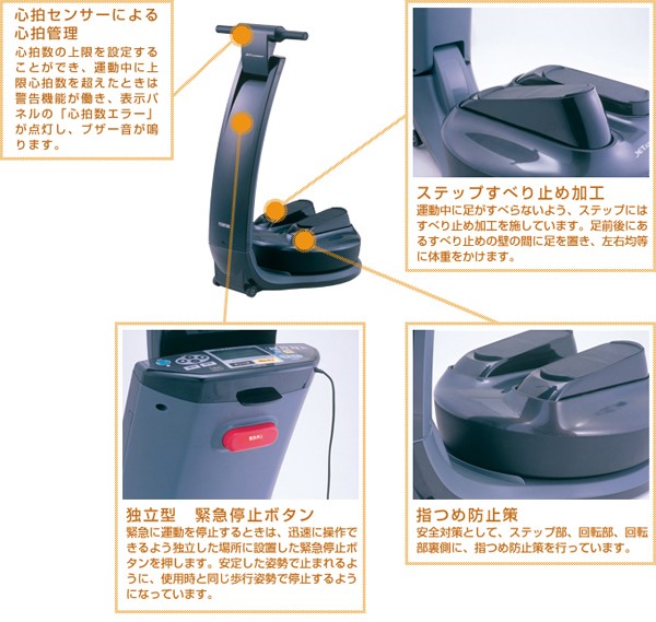 フジ医療器 ジェットステッパー ブラック/ホワイト JS-100 同梱/代引不可 : js-100 : RoomDesign - 通販 -  Yahoo!ショッピング