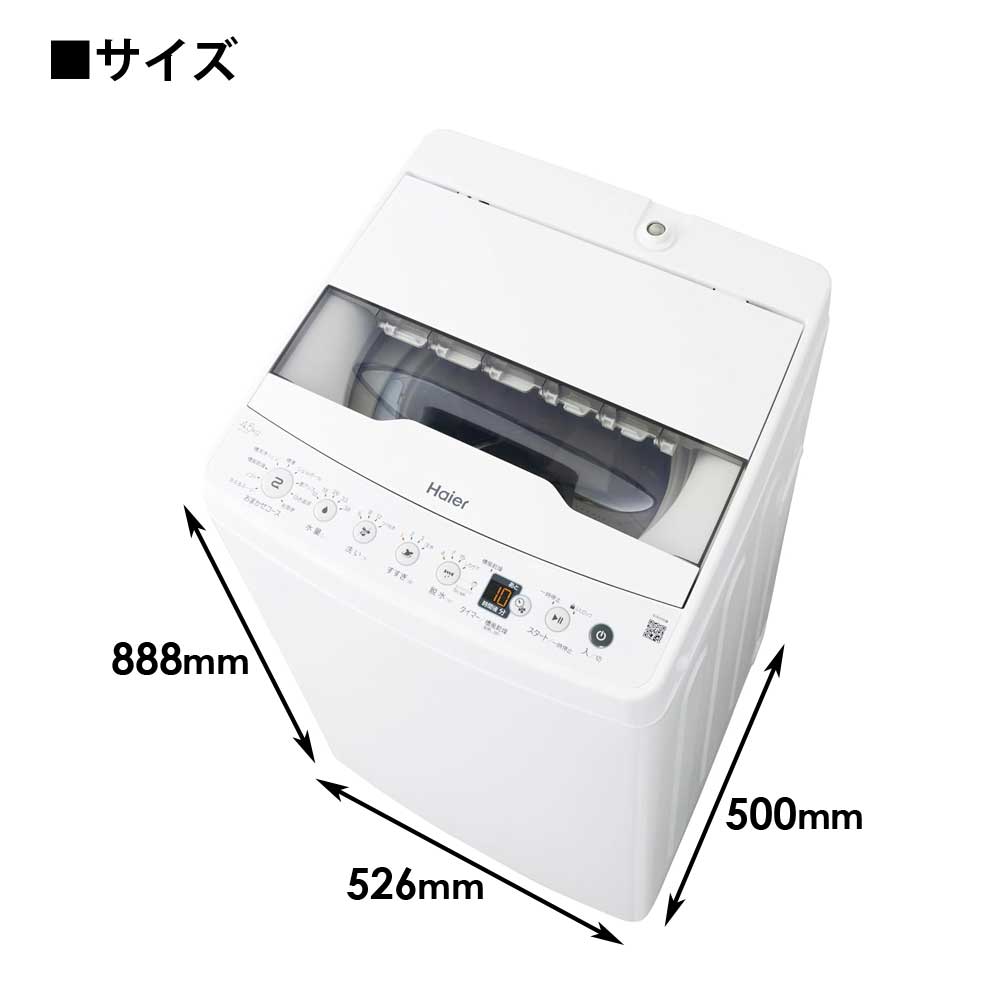 全自動洗濯機 4.5kg 風乾燥機能 1人暮らし 省エネ 新生活 Haier ハイアール JW-HS45C-W : jw-hs45c-w :  壱番館STORE Yahoo!ショッピング店 - 通販 - Yahoo!ショッピング