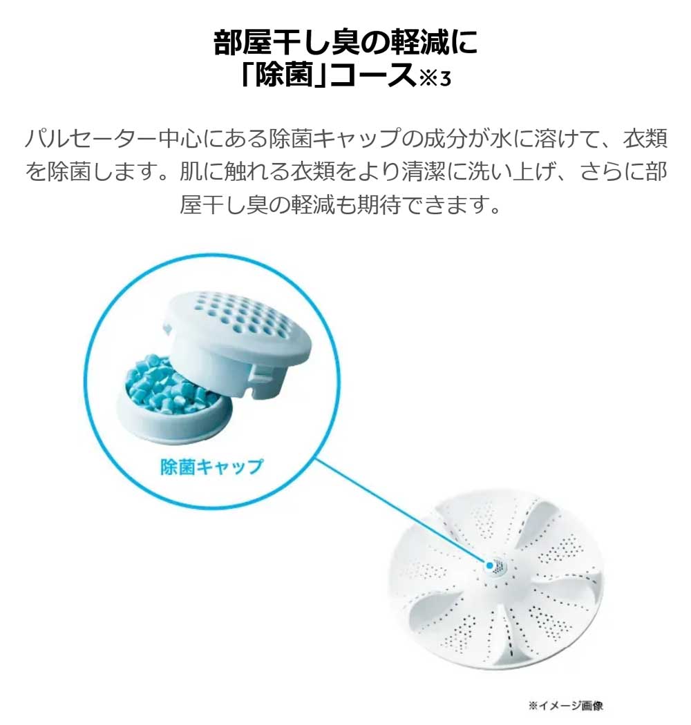 Haier（ハイアール） 全自動洗濯機 7.0kg 風乾燥機能 1人暮らし 省エネ