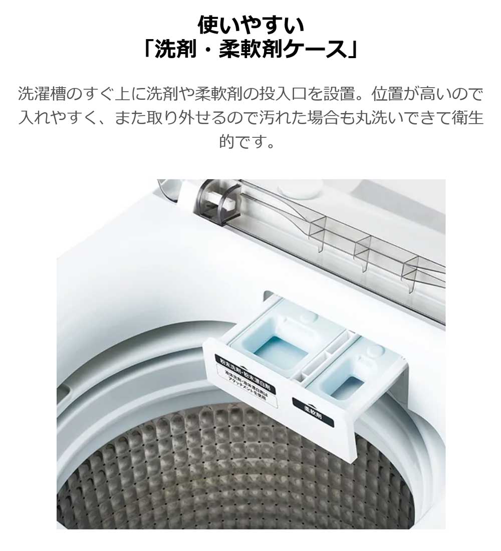 全自動洗濯機 7.0kg 風乾燥機能 1人暮らし 省エネ 新生活 Haier