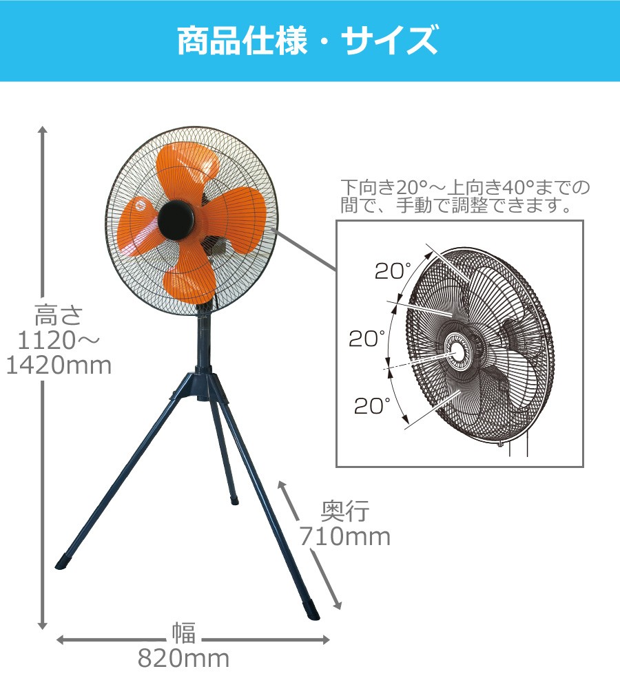 工業扇 扇風機 43.5cm 4枚羽根 首振り 風量切替 スタンド 折りたたみ式 首振り TEKNOS 工業用扇風機 倉庫 工場 床掃除 ワックスがけ  乾燥 KG-457R : kg-457r : 壱番館STOREプレミアム - 通販 - Yahoo!ショッピング