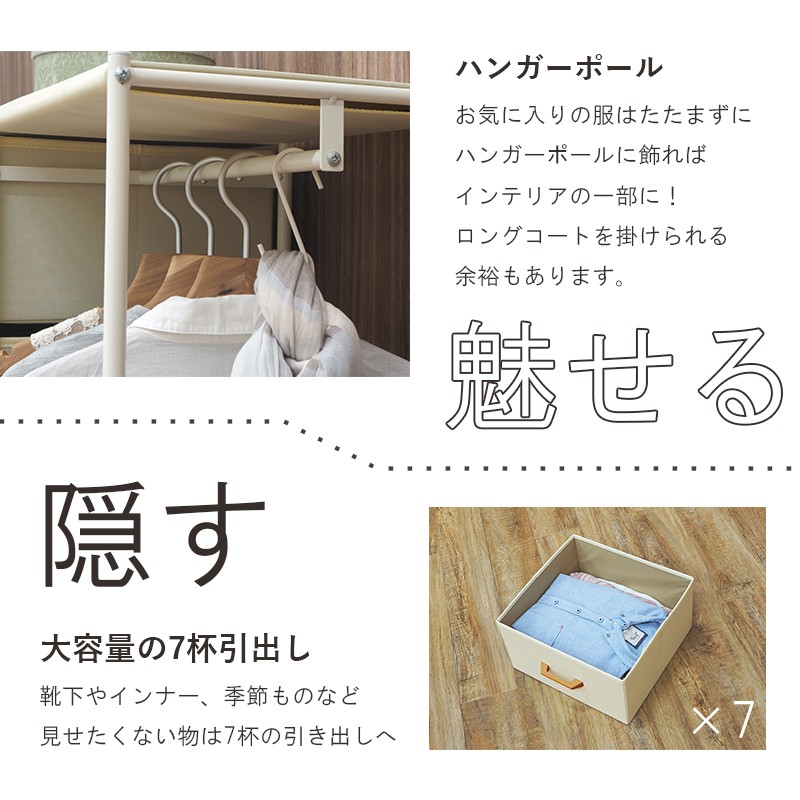 ハンガーラック シンプル モダン ハンガーポール 引き出し付き KHR