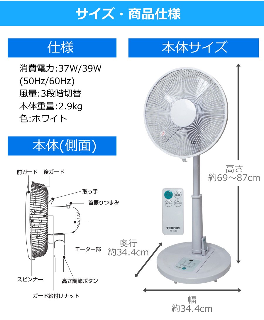 扇風機 リビング扇風機 5枚羽根 シンプル 簡単 30cm リビングファン リモコン付き フラットガード テクノス TEKNOS ファン おやすみ  リズムモード KI-168R