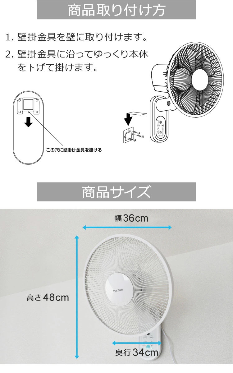 2025年最新】Yahoo!オークション -壁掛け扇風機リモコン(扇風機