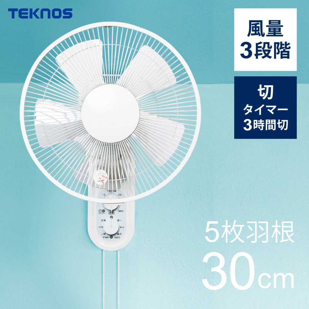 壁掛け扇風機 Amazon | 【トヨトミ】壁掛け扇風機 FW-S3024 人感センサー