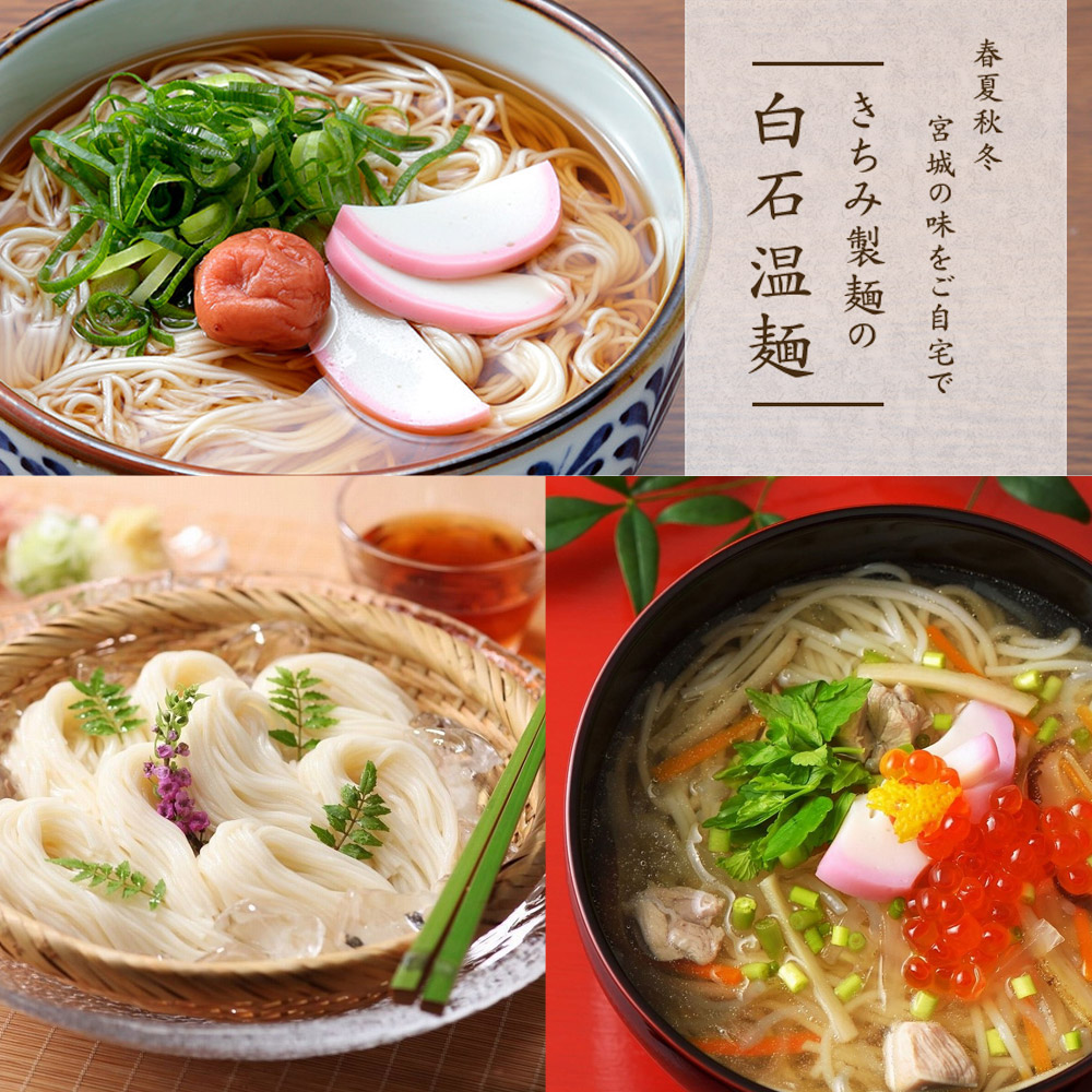 【和みfarm様☆確定】坦々、キムチ、黄金、そうめん5kgのセット 楽天市場】五色そうめん TSUBUYAKI つぶやき 5色 50g×5