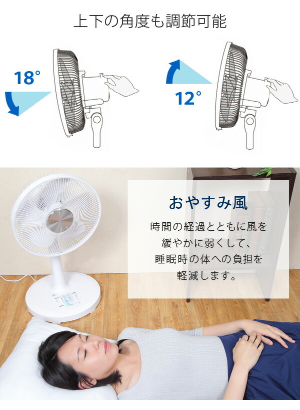 扇風機 2024 静音 静か DCモーター リモコン付 首振 リビング シンプル 扇風機 フルリモコン Fの羽根 テクノイオン搭載 TEKNOS  テクノス KIFI-373DC