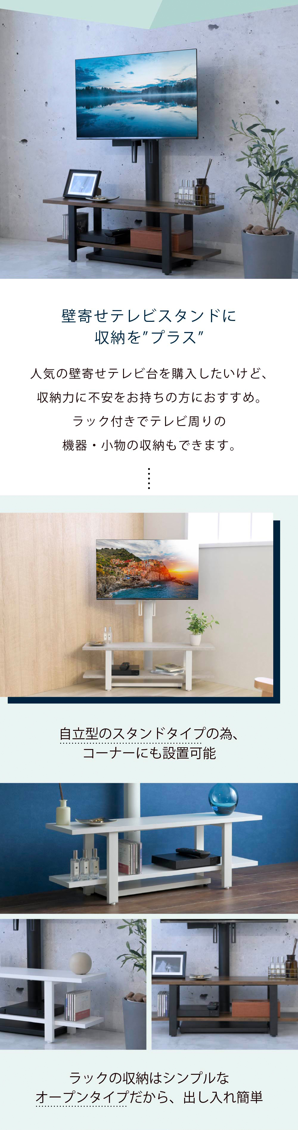 JK-PLAN(ジェイケイ・プラン) スタンドテレビ台 テレビ台 壁掛け風 JK-PLAN(ジェイケイ・プラン) スタンドテレビ台 テレビ台 壁掛け風