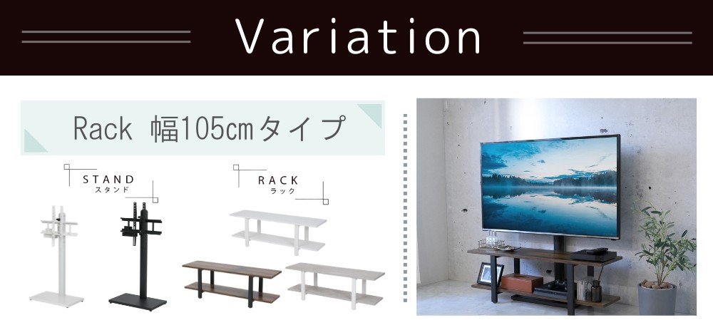 JK-PLAN（ジェイケイ・プラン） スタンドテレビ台 テレビ台 壁掛け風