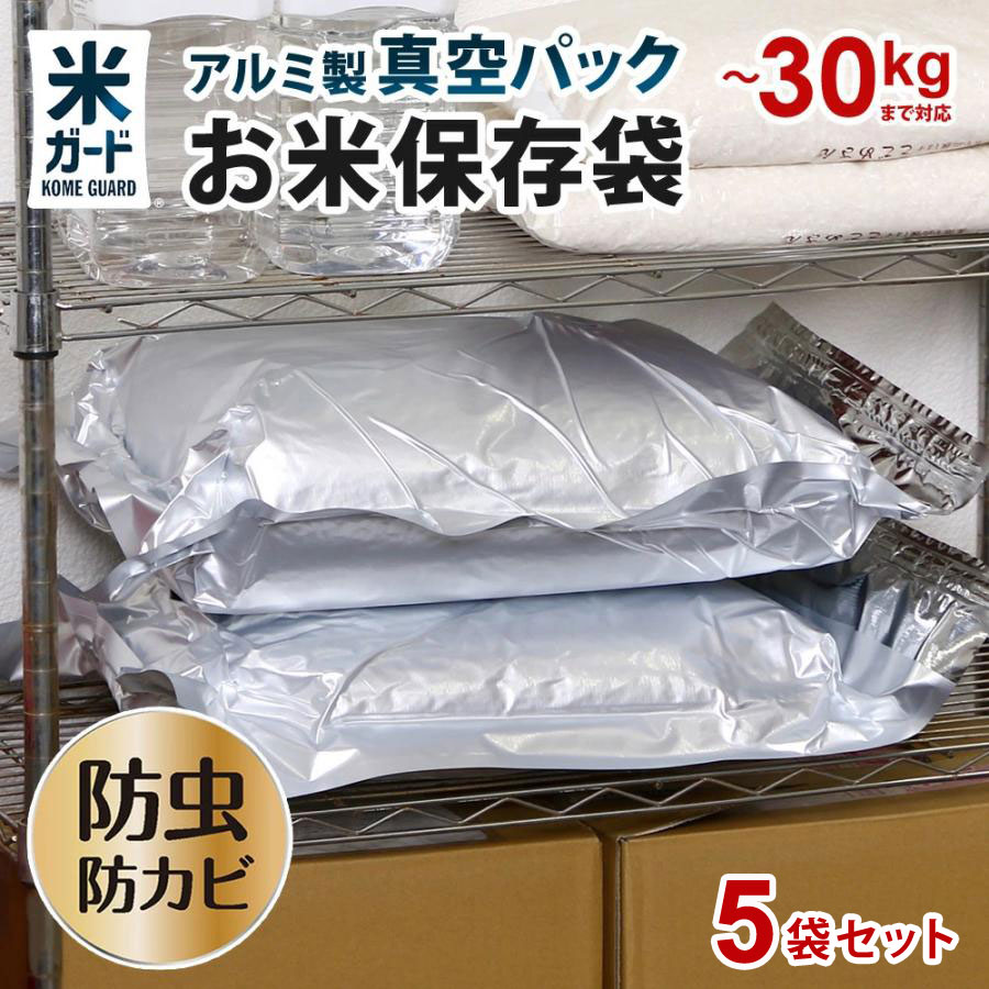 komegard-5p.jpg