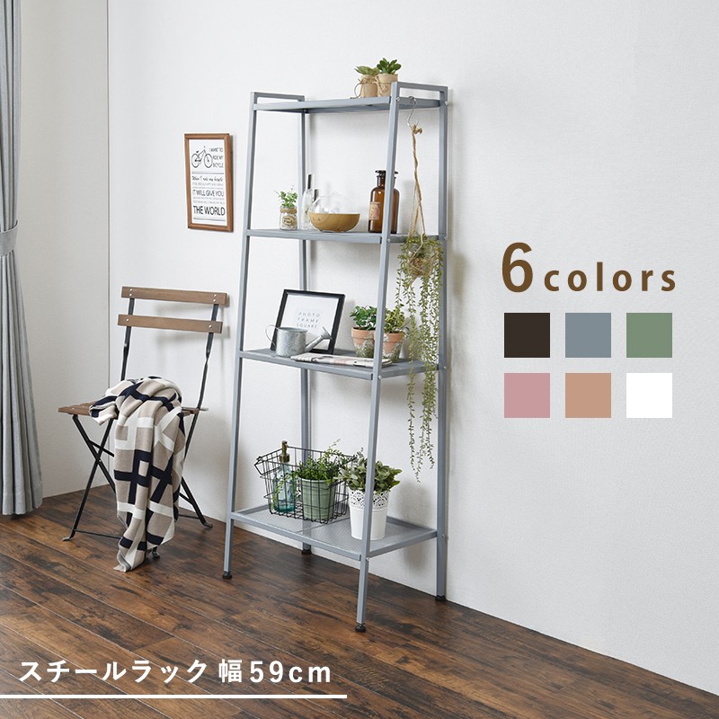 ラック シンプル スタイリッシュ オープンラック KR-3367WH : 壱番館