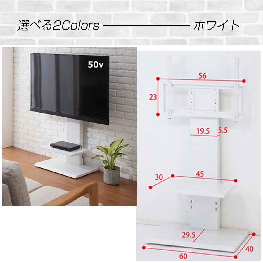 壁掛け風テレビ台 ロータイプ 壁寄せテレビスタンド おしゃれ オシャレ