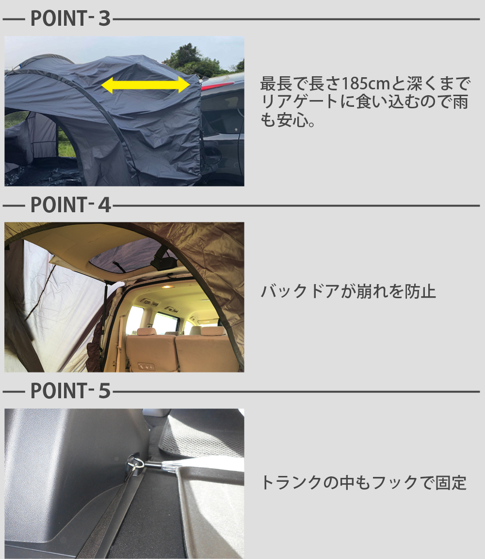 LANDFIELD 車中泊テント リアゲートハッチバックテント グレー