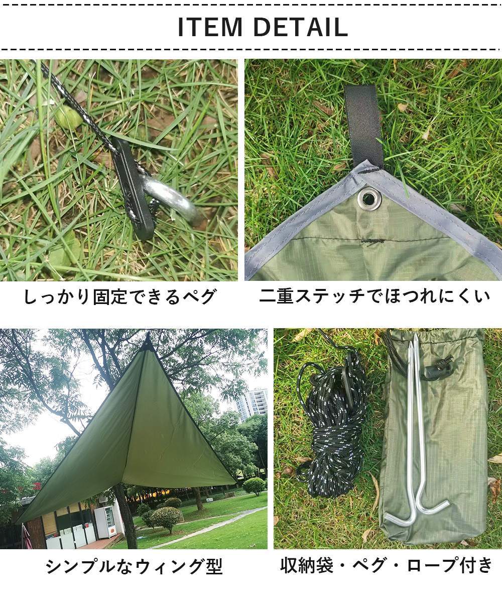 LANDFIELD タープテント 天幕 ひし形 ウィングタープ 4m 1〜3人