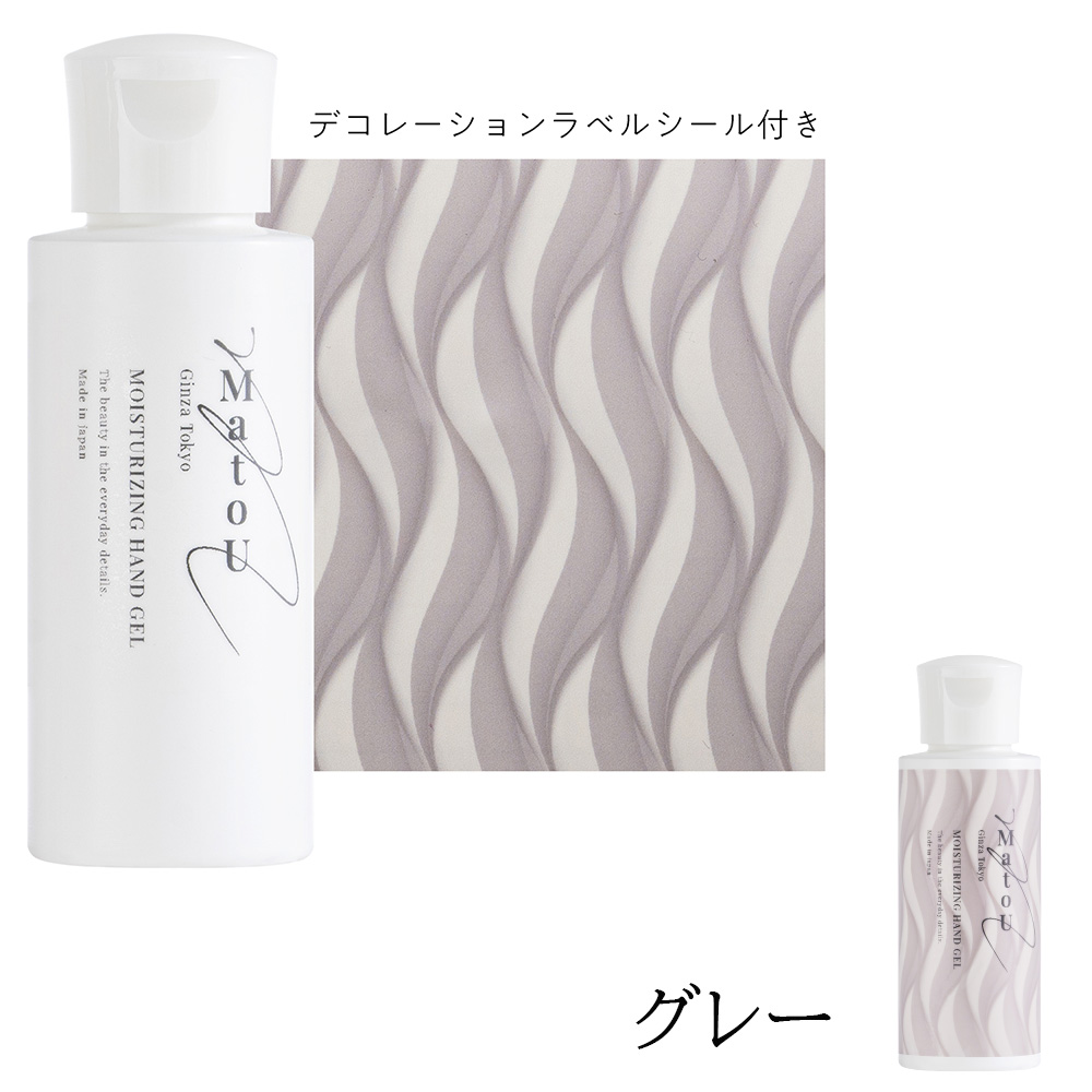モイスチャライジングハンドジェル 60ml 日本製 携帯用 おしゃれ 植物