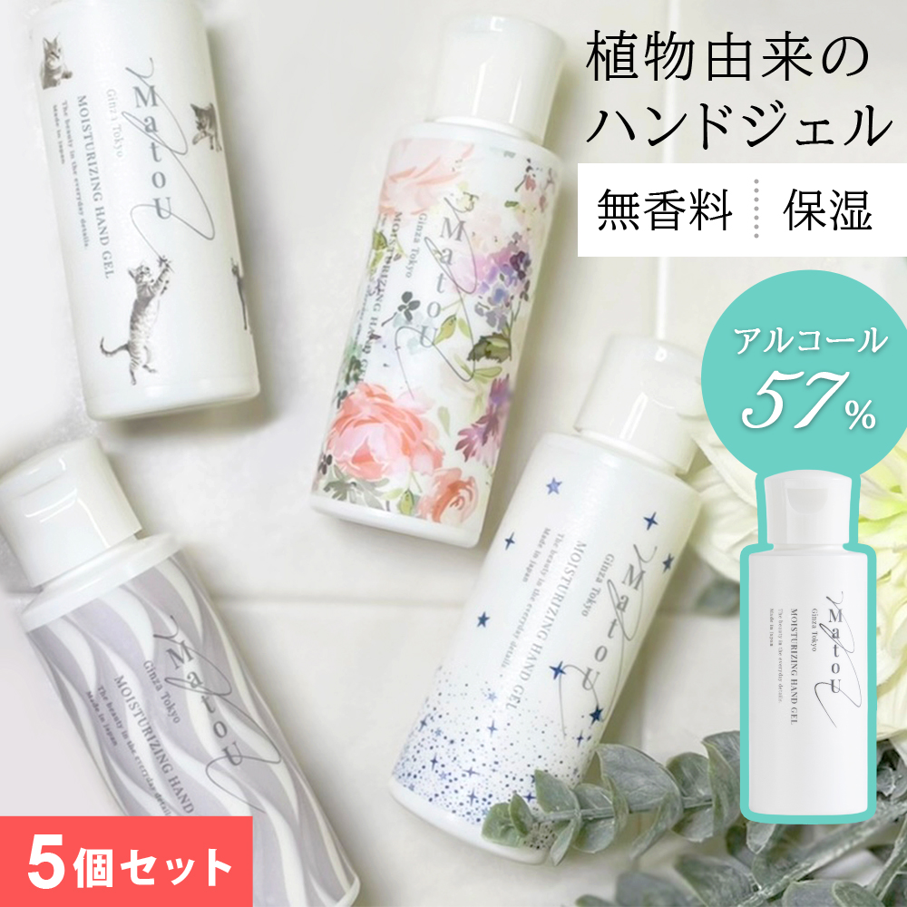 Gdewスキンケア6点セット(植物自然由来)MADO IN KOREA Gdewスキンケア6点セット(植物自然由来)MADO IN KOREA