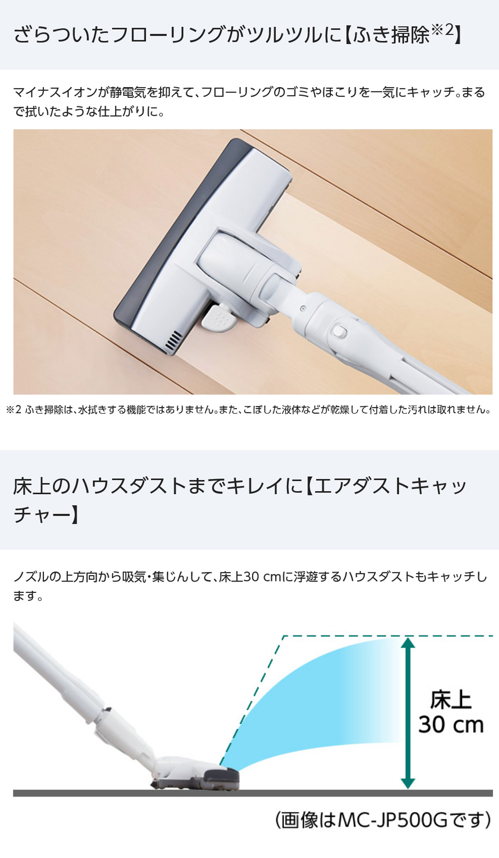 紙パック式 キャニスター掃除機 掃除機 日本製 コンパクト 軽量