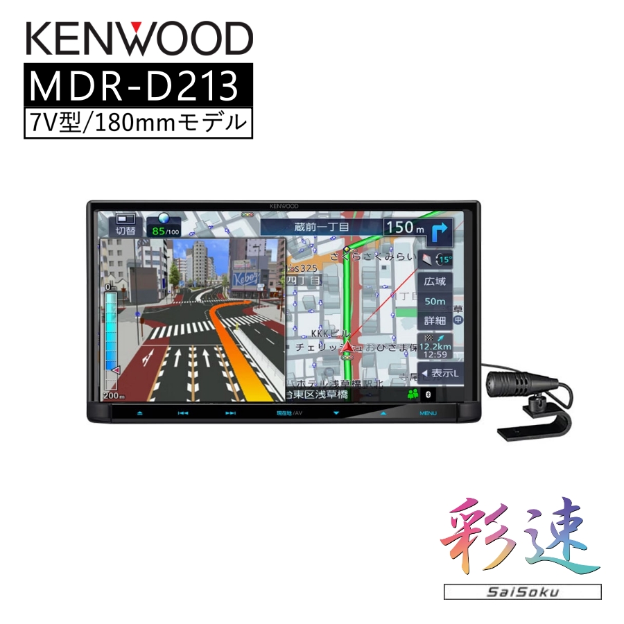 カロッツェリア carrozzeria 7V型HD/TV/DVD/CD/Bluetooth/USB/SD CA/AA