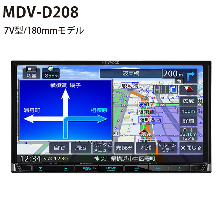 彩速ナビ Type D 7V型 180mmモデル KENWOOD MDV-D208 : mdv-d208 : 壱