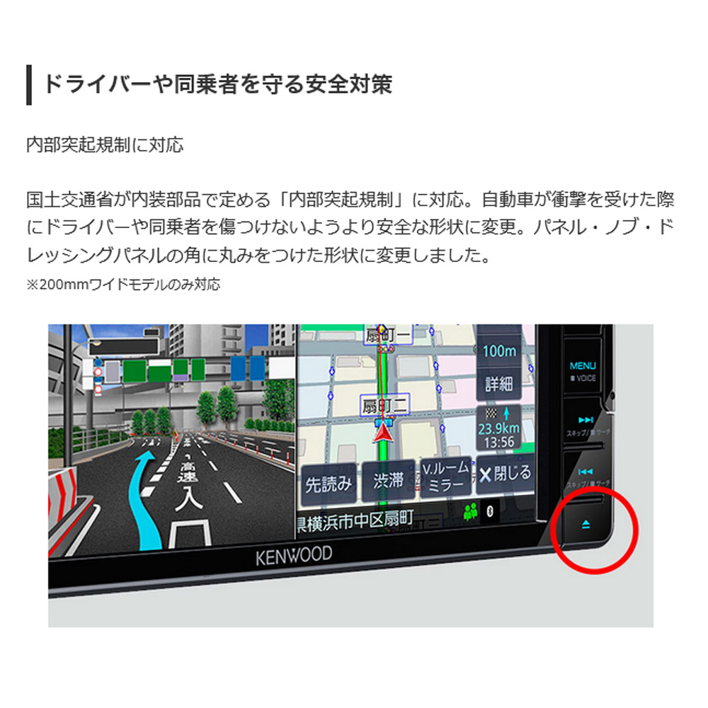 彩速ナビ Type D 7V型 200mmワイドモデル Bluetooth 7インチ 7型