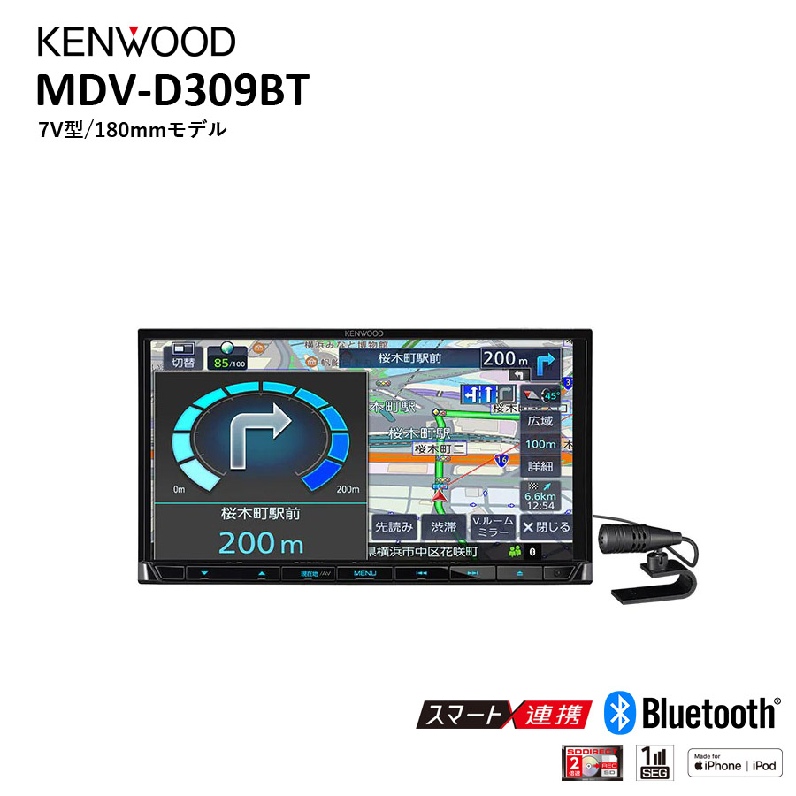 彩速ナビ カーナビ Type D 7V型180mmモデル Bluetooth カーオーディオ 