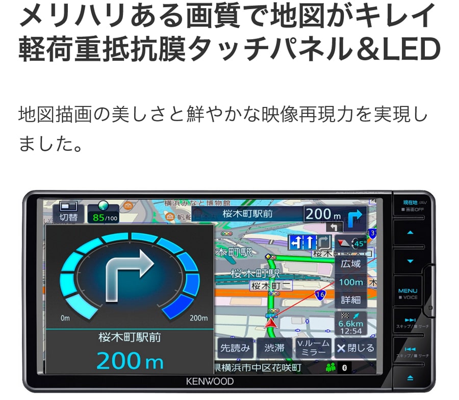 彩速ナビ カーナビ Type D 7V型200mmワイドモデル ワンセグ Bluetooth カーオーディオ 7インチ 7V型 TV CD SD  USB AV一体型 KENWOOD ケンウッド MDV-D309BTW : mdv-d309btw : 壱番館STOREプレミアム - 通販 -  Yahoo!ショッピング