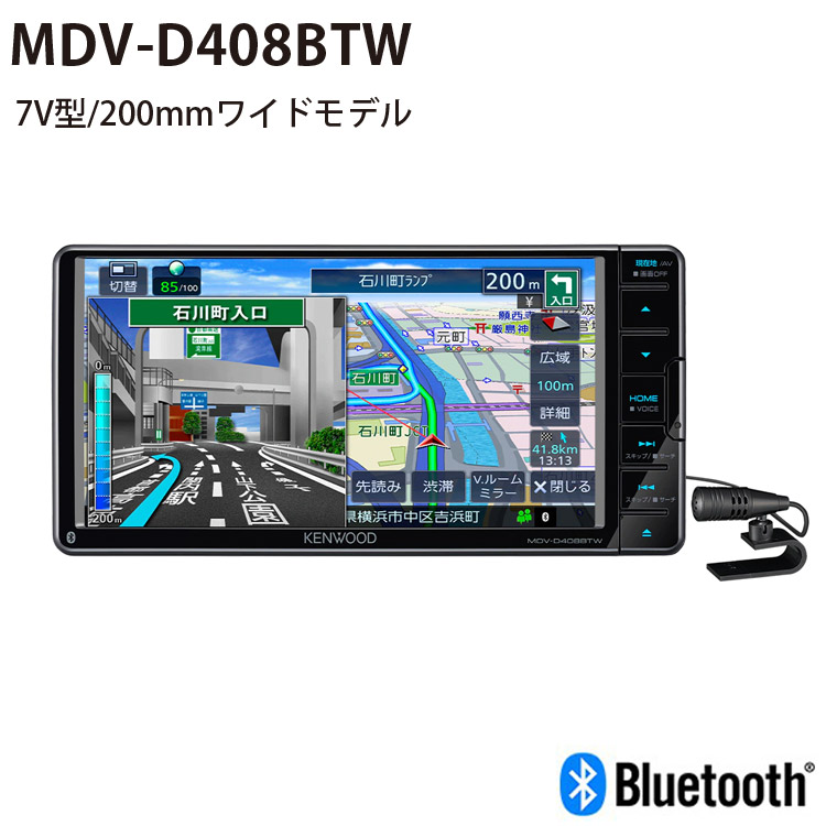 KENWOOD 彩速ナビ MDV-D307BTW 200mmワイド | www.jarussi.com.br