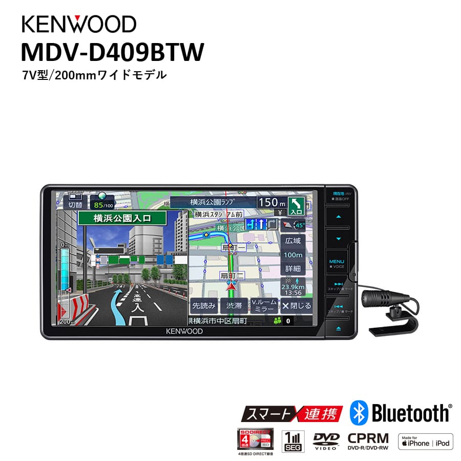 彩速ナビ カーナビ Type D 7V型180mmモデル ワンセグ Bluetooth カーオーディオ 7インチ 7V型 TV CD SD USB  チューナー AV一体型 KENWOOD ケンウッド MDV-D309BT : mdv-d309bt : 壱番館STOREプレミアム - 通販 -  Yahoo!ショッピング