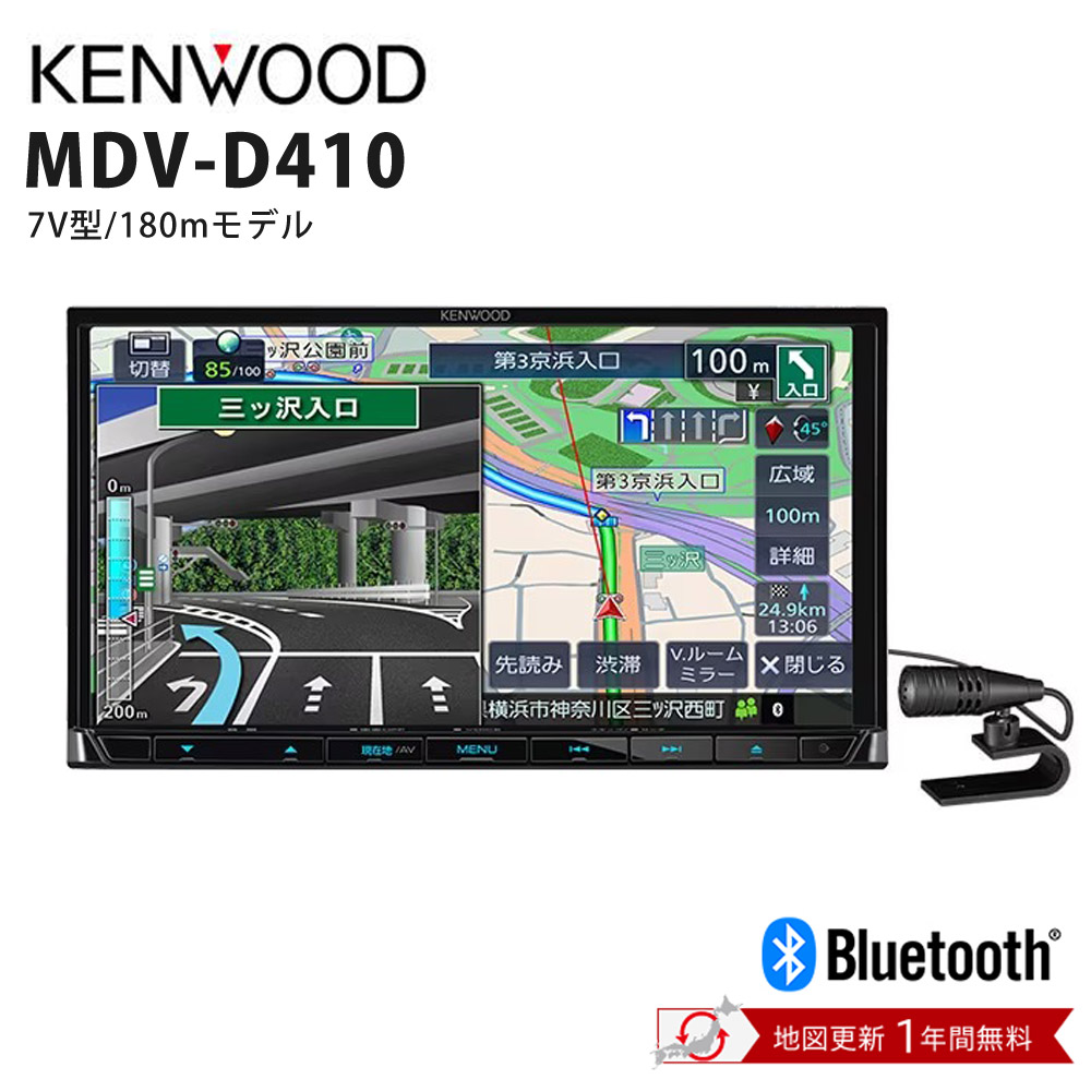彩速ナビ Type D 7V型 180mmモデル ワンセグ Bluetooth DVD 7
