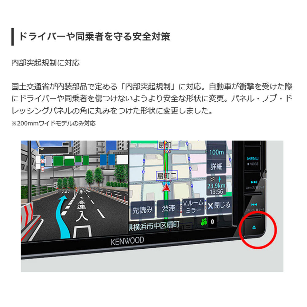 彩速ナビ Type D 7V型 200mmワイドモデル ワンセグ Bluetooth DVD 7