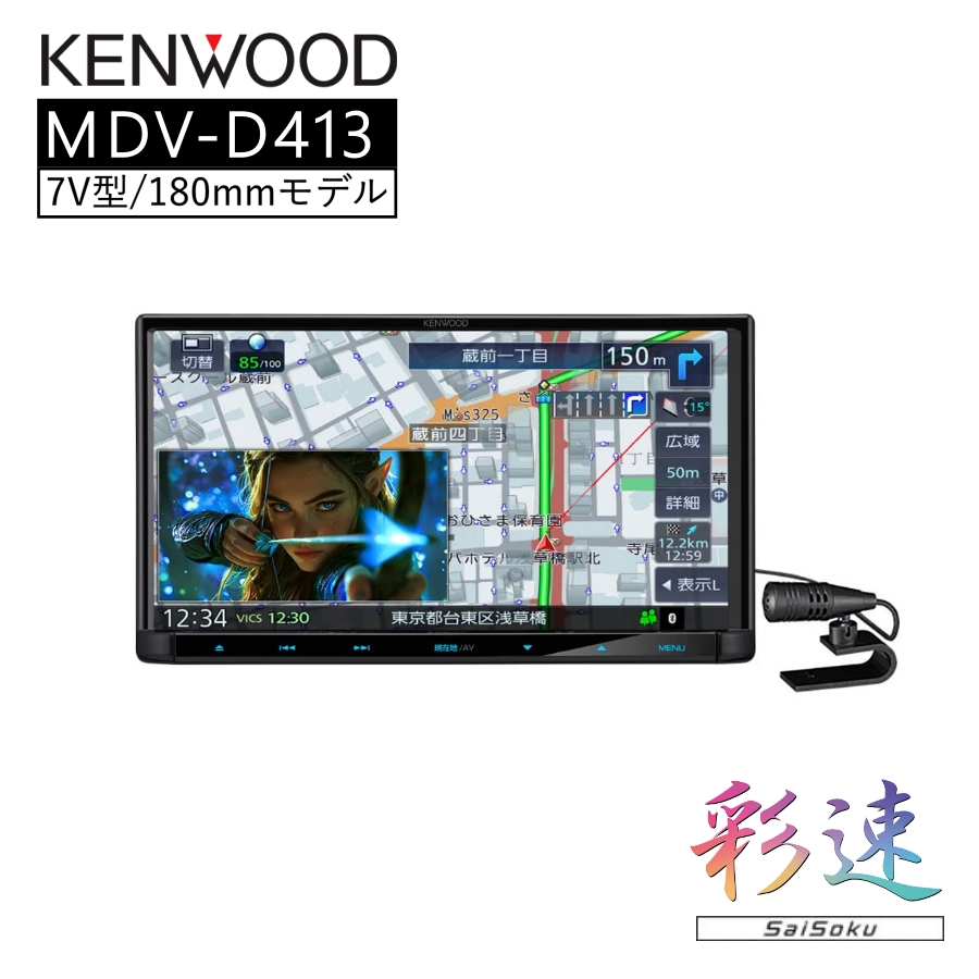 カロッツェリア carrozzeria 8V型HD/TV/DVD/CD/Bluetooth/USB/SD CA/AA