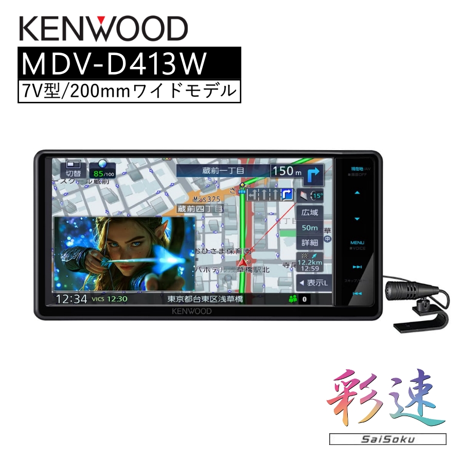 カロッツェリア carrozzeria 7V型HD/TV/DVD/CD/Bluetooth/USB/SD CA/AA