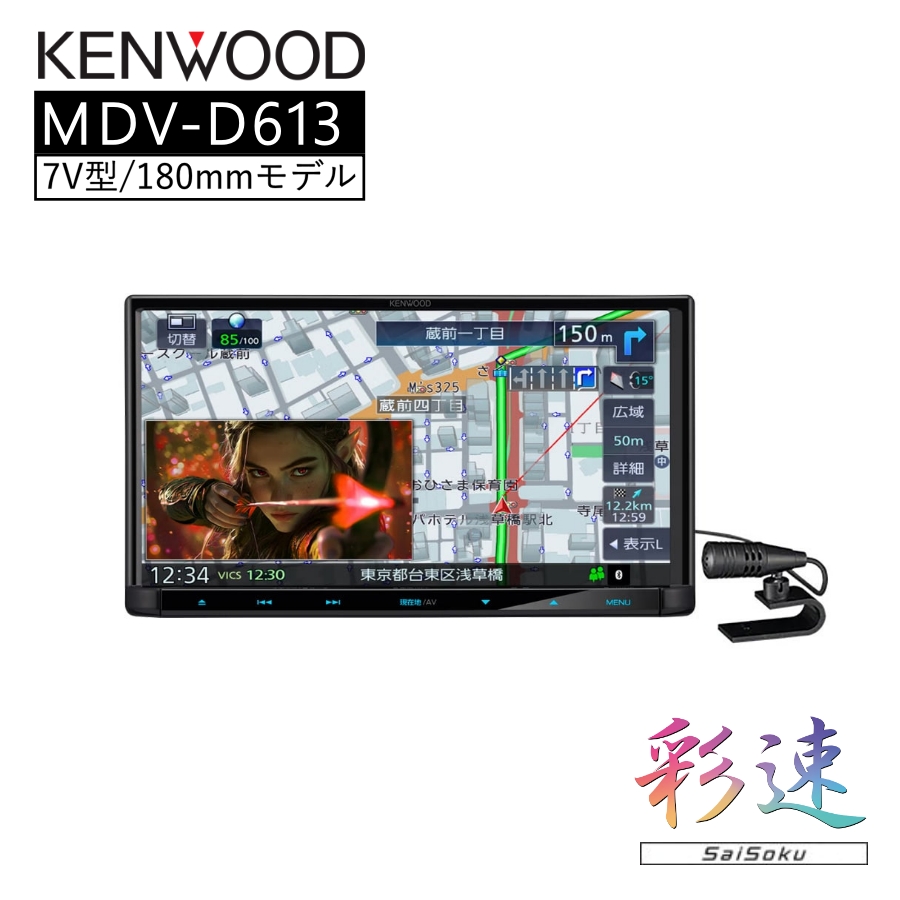 カロッツェリア carrozzeria 7V型HD/TV/DVD/CD/Bluetooth/USB/SD CA/AA