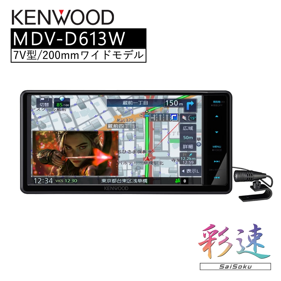 カロッツェリア carrozzeria 7V型HD/TV/DVD/CD/Bluetooth/USB/SD CA/AA