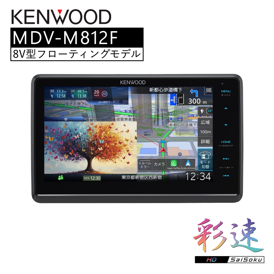 カロッツェリア carrozzeria 7V型HD/TV/DVD/CD/Bluetooth/USB/SD CA/AA