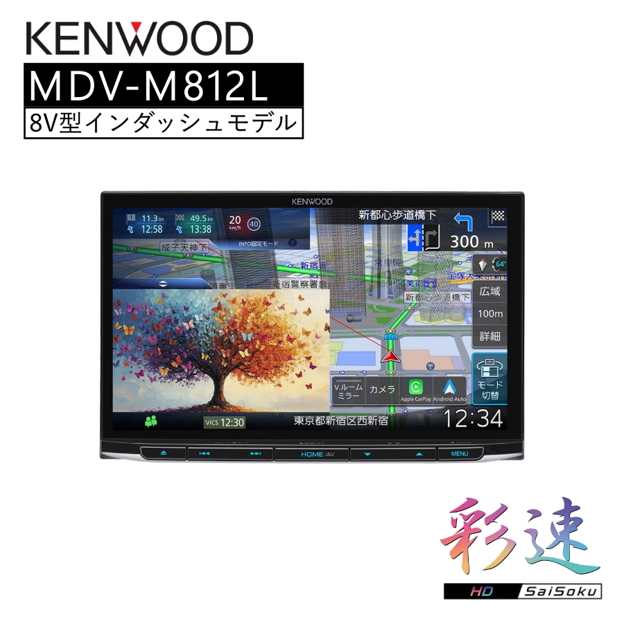 カロッツェリア carrozzeria 7V型HD/TV/DVD/CD/Bluetooth/USB/SD CA/AA