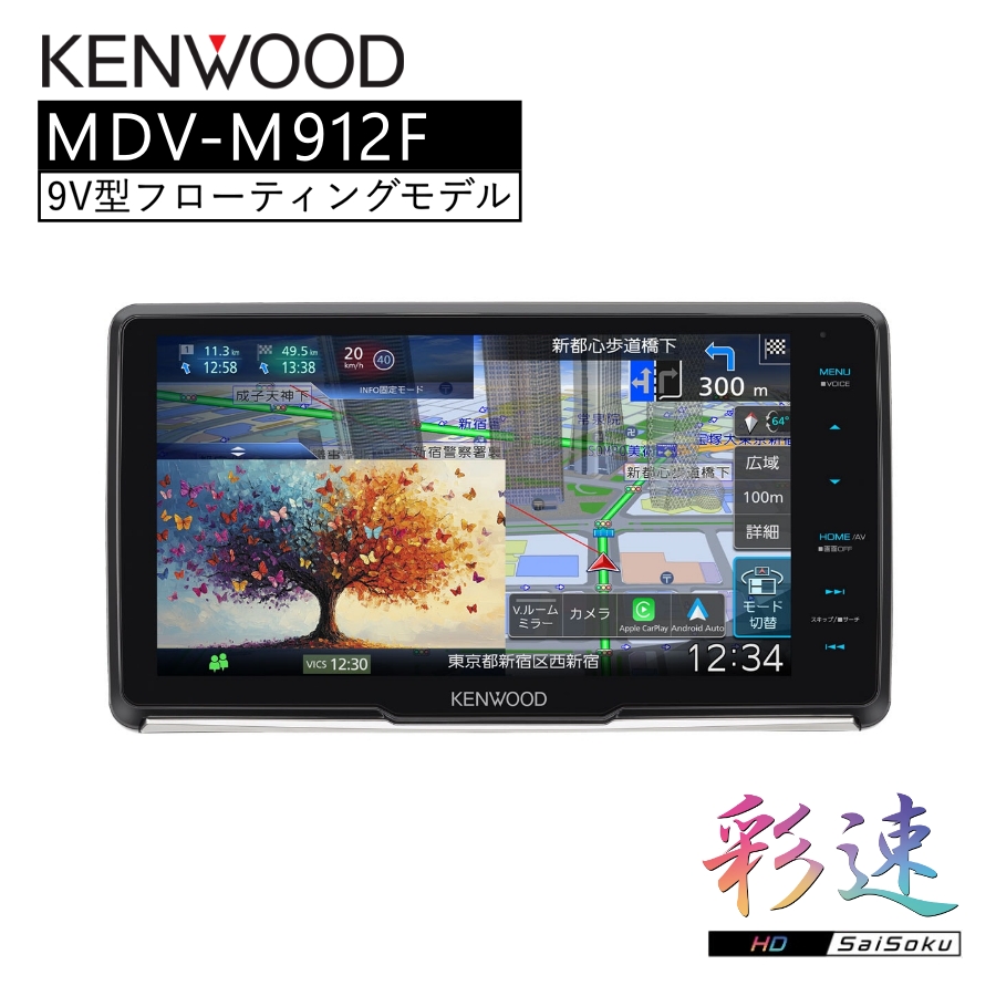 カロッツェリア carrozzeria 7V型HD/TV/DVD/CD/Bluetooth/USB/SD CA/AA