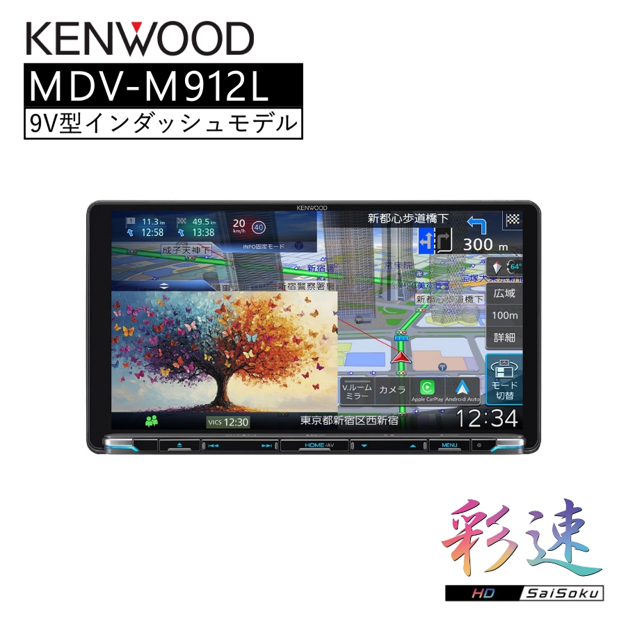 カロッツェリア carrozzeria 7V型HD/TV/DVD/CD/Bluetooth/USB/SD CA/AA