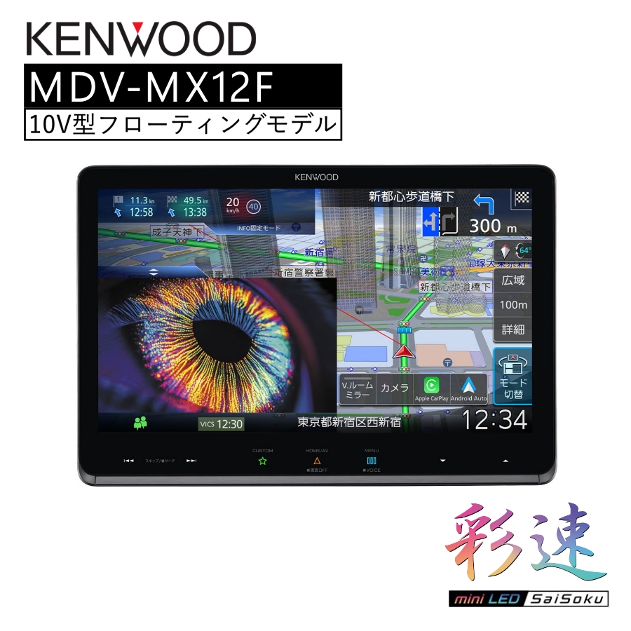 カロッツェリア carrozzeria 9V型HD/TV/DVD/CD/Bluetooth/USB/SD CA/AA