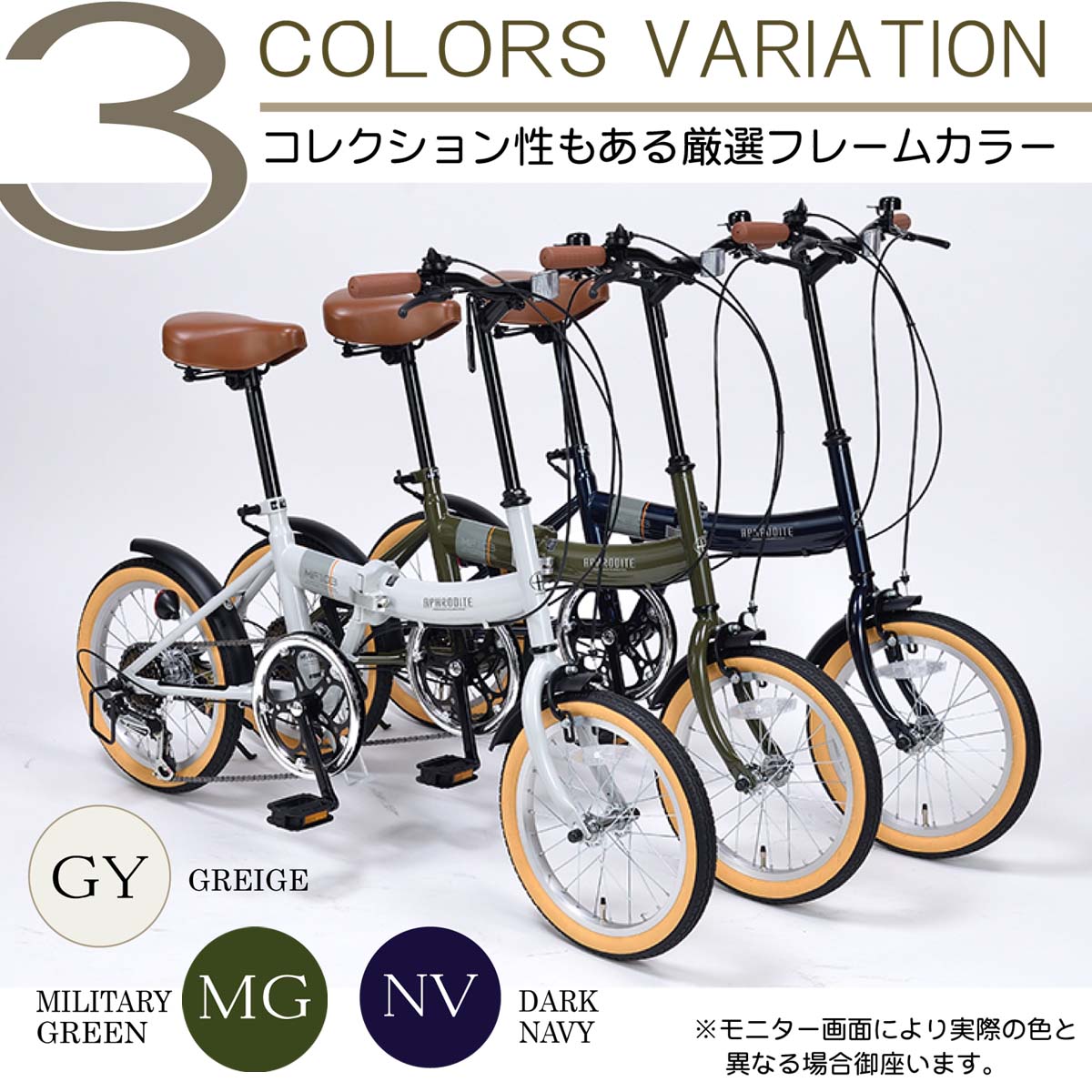 ミニ自転車 マイパラス 楽天市場】折畳自転車 折り畳み自転車 16インチ 6段ギア 小型