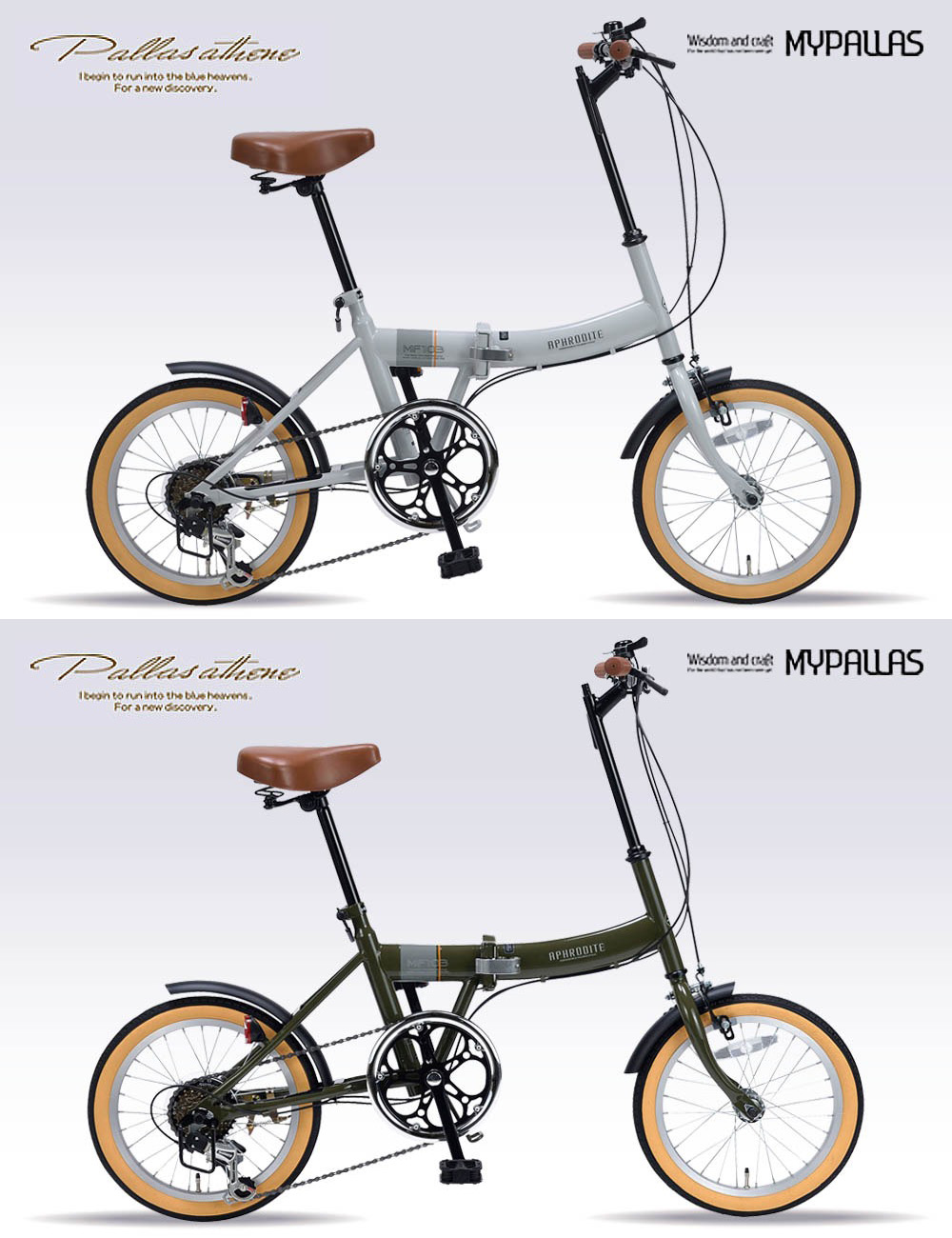 折畳自転車 折り畳み自転車 16インチ 6段ギア 小型自転車 ミニベロ 街